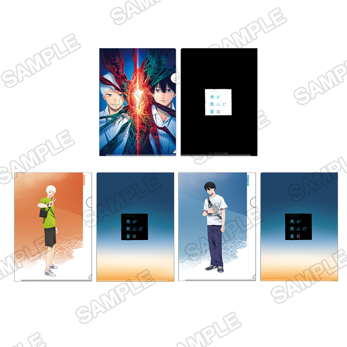 グッズ | TVアニメ「光が死んだ夏」展 公式サイト