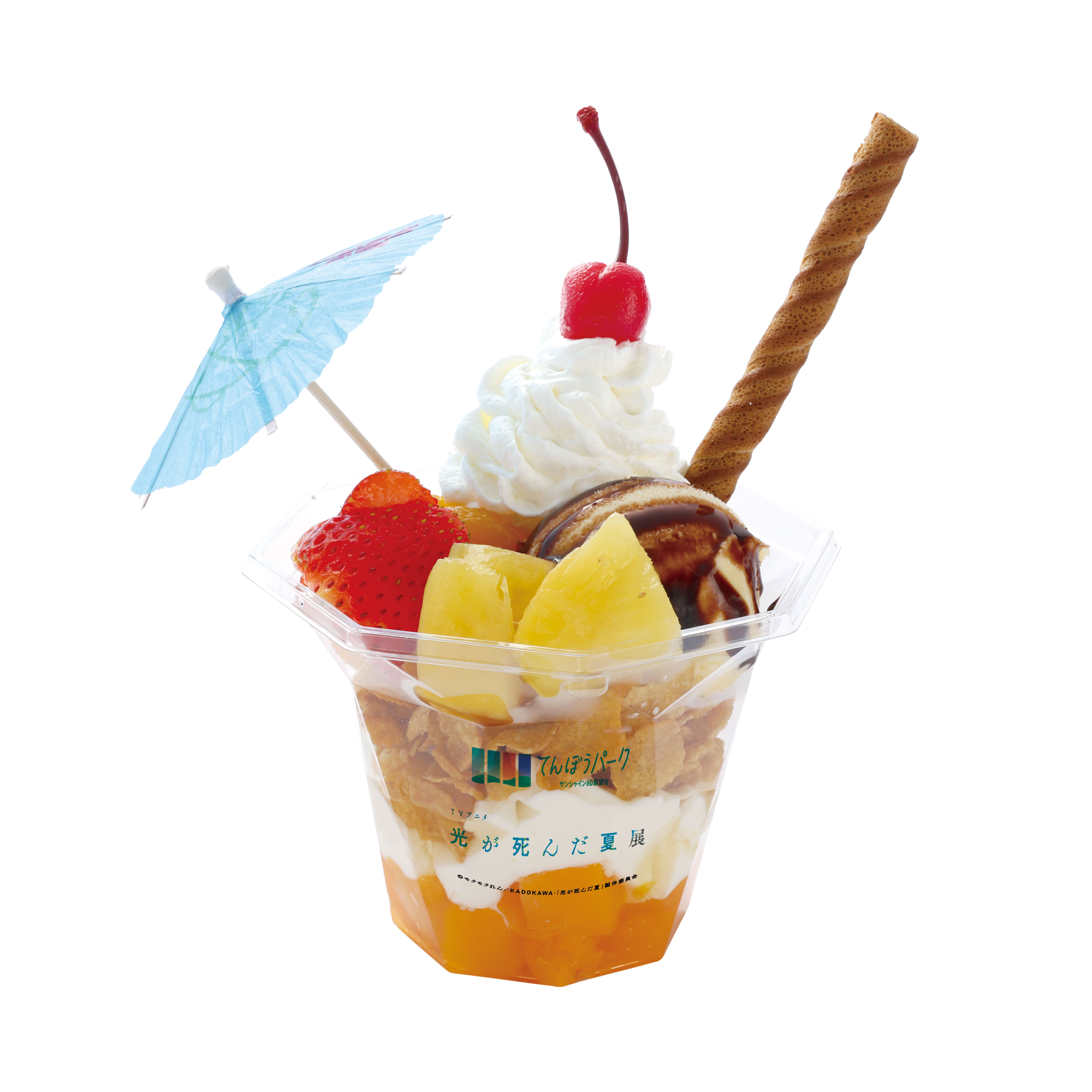 ミニあめりかDXマウンテン大統領